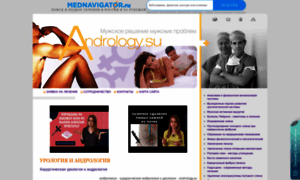 Andrology.su thumbnail