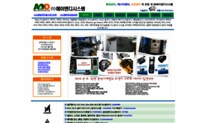 Andsystem.co.kr thumbnail