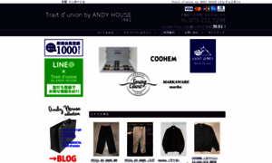 Andyhouse.jp thumbnail