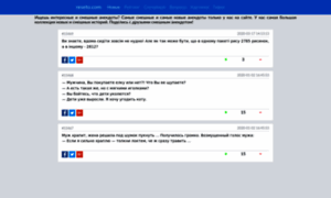 Anekdot.reseto.com thumbnail