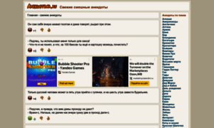Anekdotbar.ru thumbnail