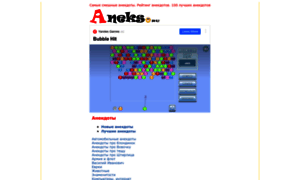 Aneks.ru thumbnail