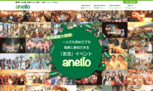 Anello-758.com thumbnail