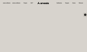Anesis.com.gr thumbnail