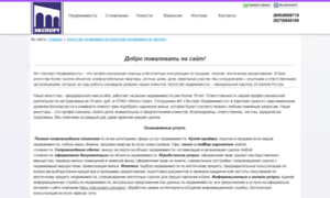 Anexpertufa.iprofi-cloud.ru thumbnail