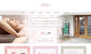 Ange-jp.com thumbnail