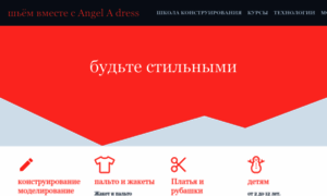 Angel-a-dress.ru thumbnail