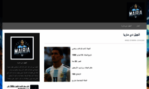 Angel-di-maria-ar.com thumbnail