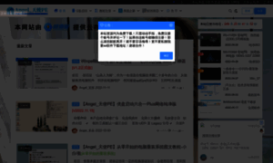 Angel-pe.cn thumbnail
