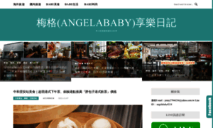 Angelababy.tw thumbnail