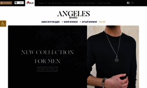 Angelesjewelry.co.il thumbnail