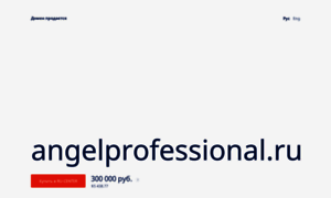 Angelprofessional.ru thumbnail