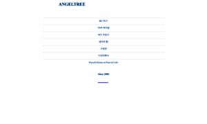 Angeltree.co.kr thumbnail