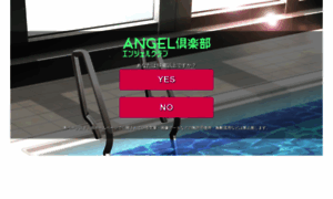 Angelweb.jp thumbnail