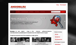 Angioma.ru thumbnail