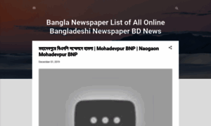 Anglanewspaper-bdnews-456.blogspot.com thumbnail