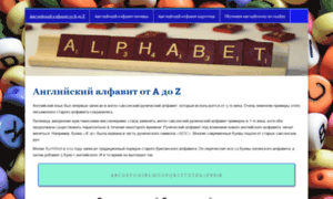 Anglijskij-alfavit.ru thumbnail