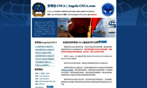 Angola-cnca.com thumbnail