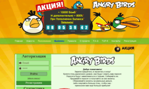 Angry-bird.net thumbnail