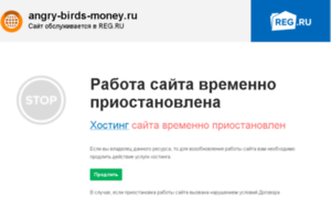Angry-birds-money.ru thumbnail