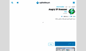 Angry-ip-scanner.ar.uptodown.com thumbnail