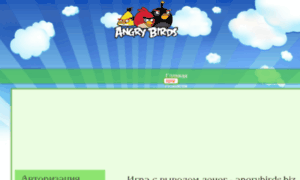 Angrybirds.biz thumbnail