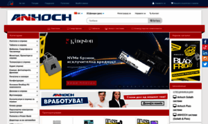 Anhoch.com thumbnail