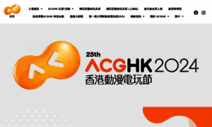 Ani-com.hk thumbnail