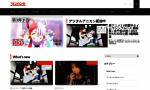 Anican.jp thumbnail