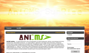 Anicms.ru thumbnail