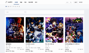 Aniday.epio.app thumbnail