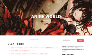 Anigeworld.info thumbnail