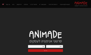 Animade.me thumbnail