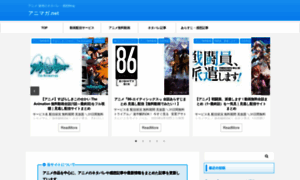Animaga.net thumbnail