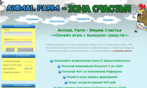 Animal-farm.biz thumbnail