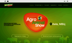 Animal-show.kiev.ua thumbnail