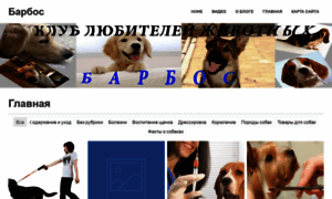 Animals-friends.ru thumbnail