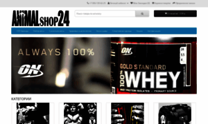 Animalshop24.ru thumbnail