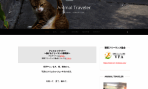 Animaltraveler.com thumbnail