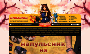 Animania-shop.ru thumbnail