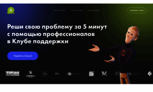 Animationclub.ru thumbnail