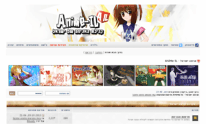 Anime-il.showme.co.il thumbnail