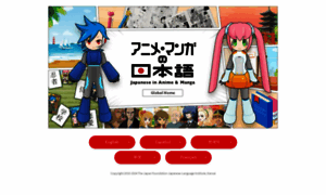 Anime-manga.jp thumbnail