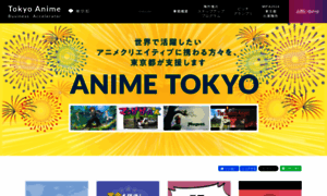 Anime-tokyo.com thumbnail