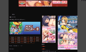 Anime-torrent-start.com thumbnail
