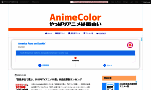Animecolor.com thumbnail