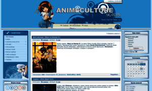 Animeculture.ucoz.ru thumbnail