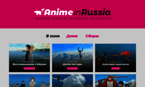 Animeinrussia.ru thumbnail