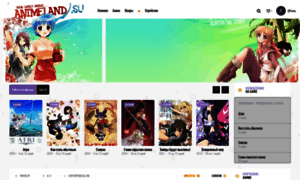 Animeland.su thumbnail