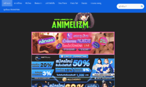 Animelizm.com thumbnail